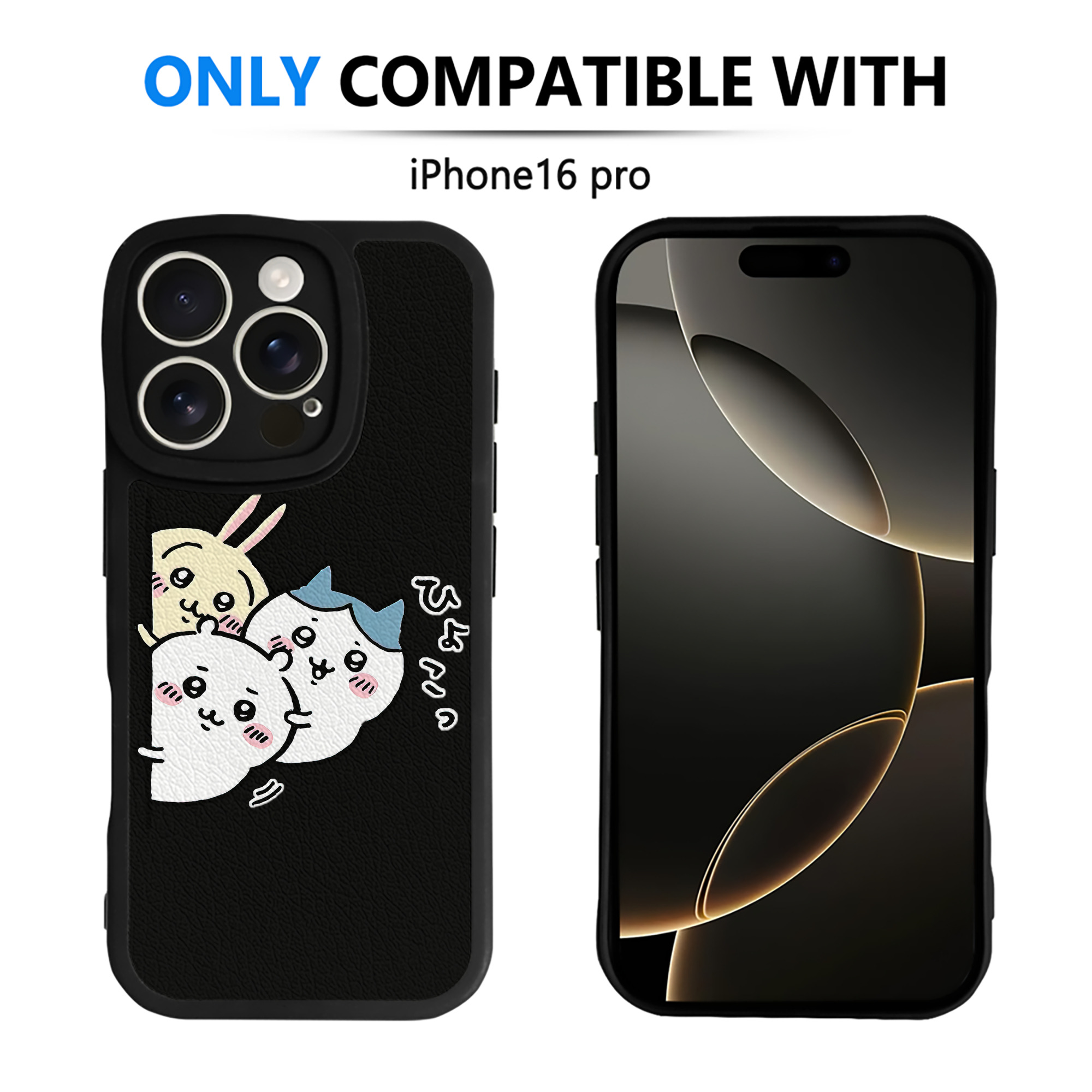 （画像用） ちいかわ うさぎ Chii-kawa usagi 【iPhone 16シリーズ対応】シリコンスマホケース（レザー調） 材質：シリコン